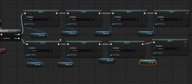 UE5のクロスヘア